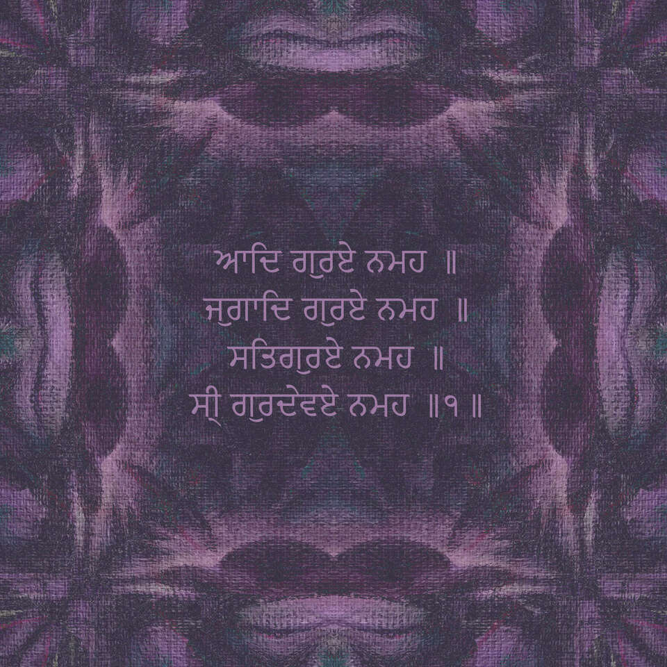 Mantra Mangala Charan